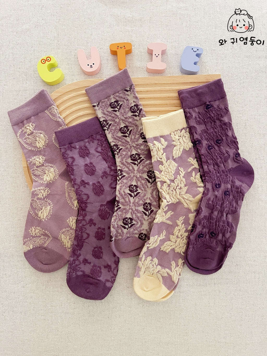 Lavender Floral Elegance Socks
