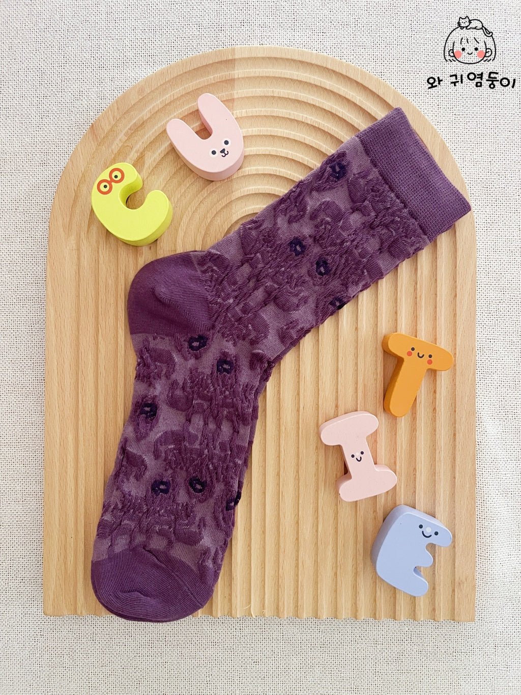 Lavender Floral Elegance Socks