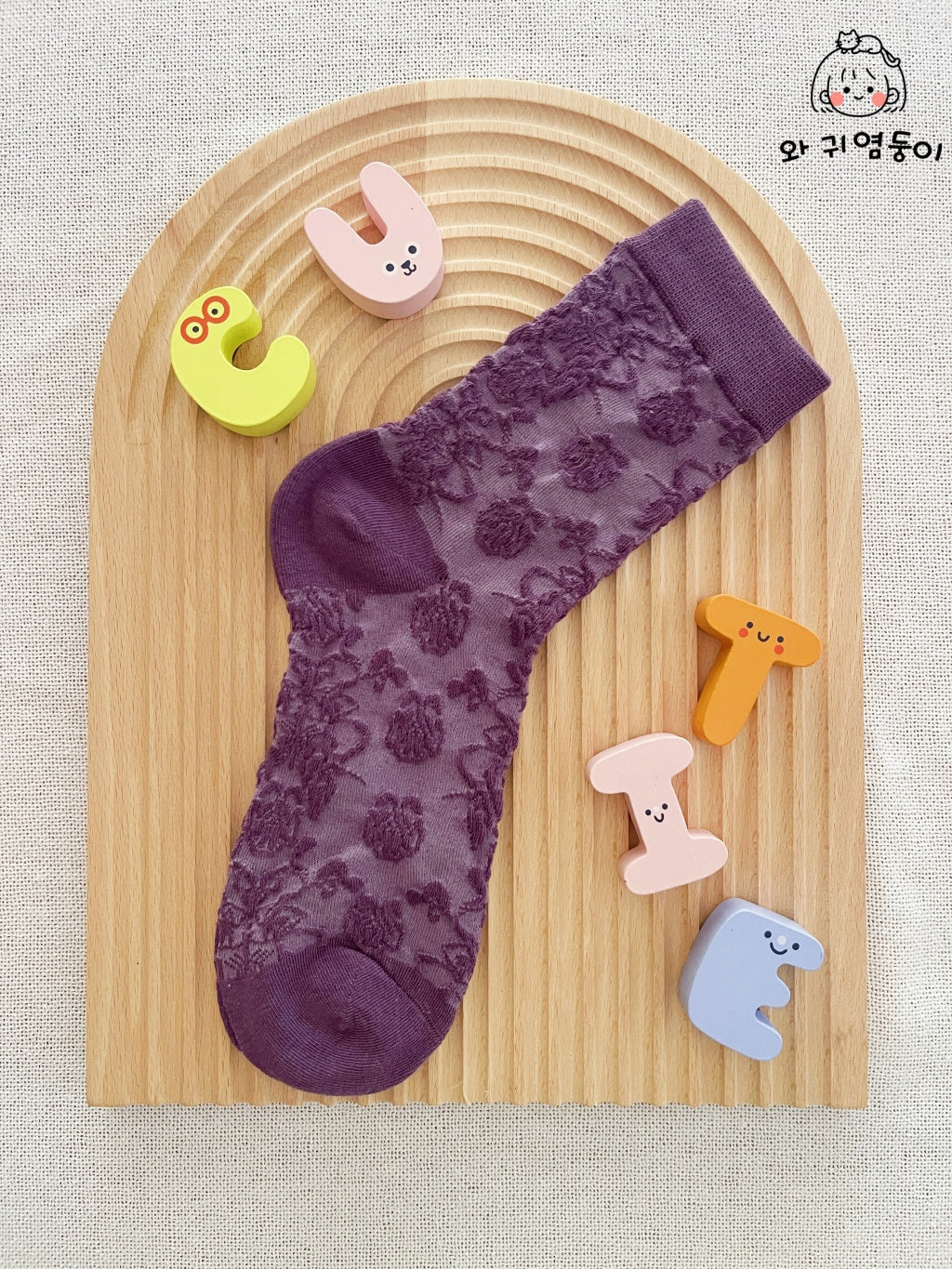 Lavender Floral Elegance Socks