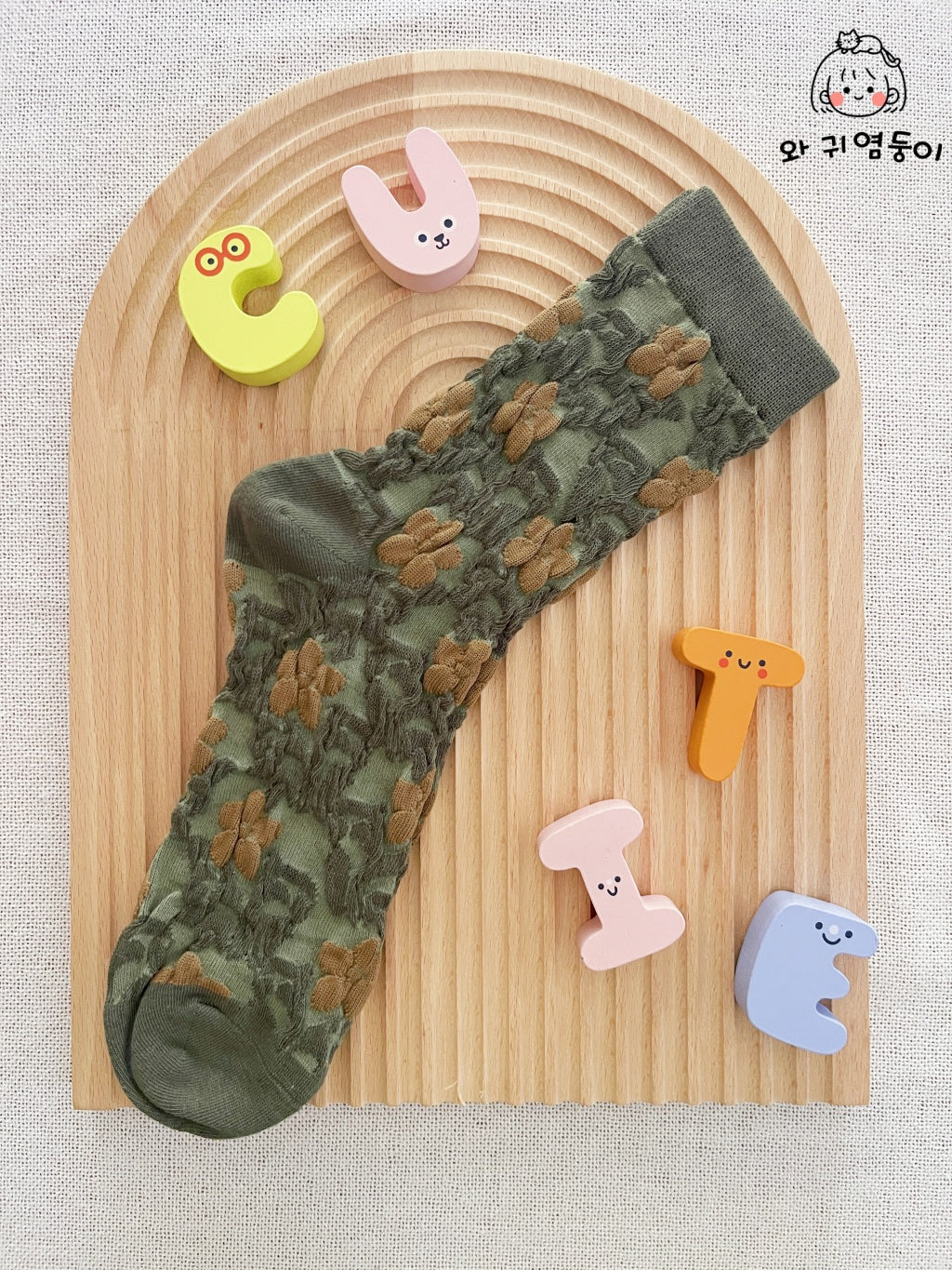 Forest Whimsy Socks