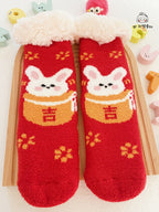 Lucky floor socks