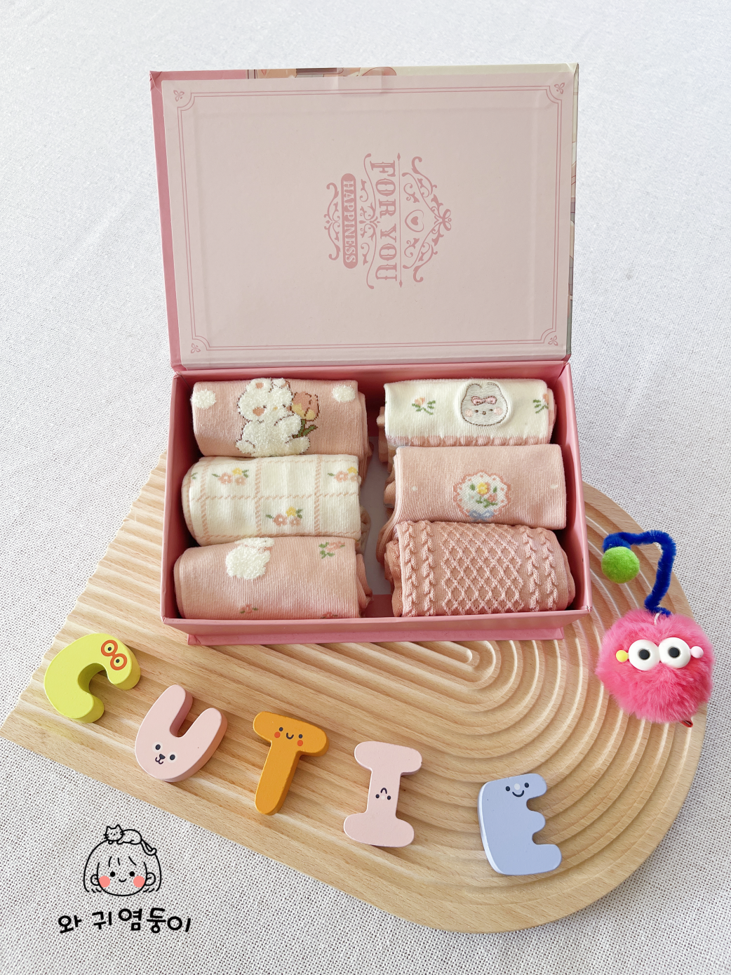 For Your Happness Set