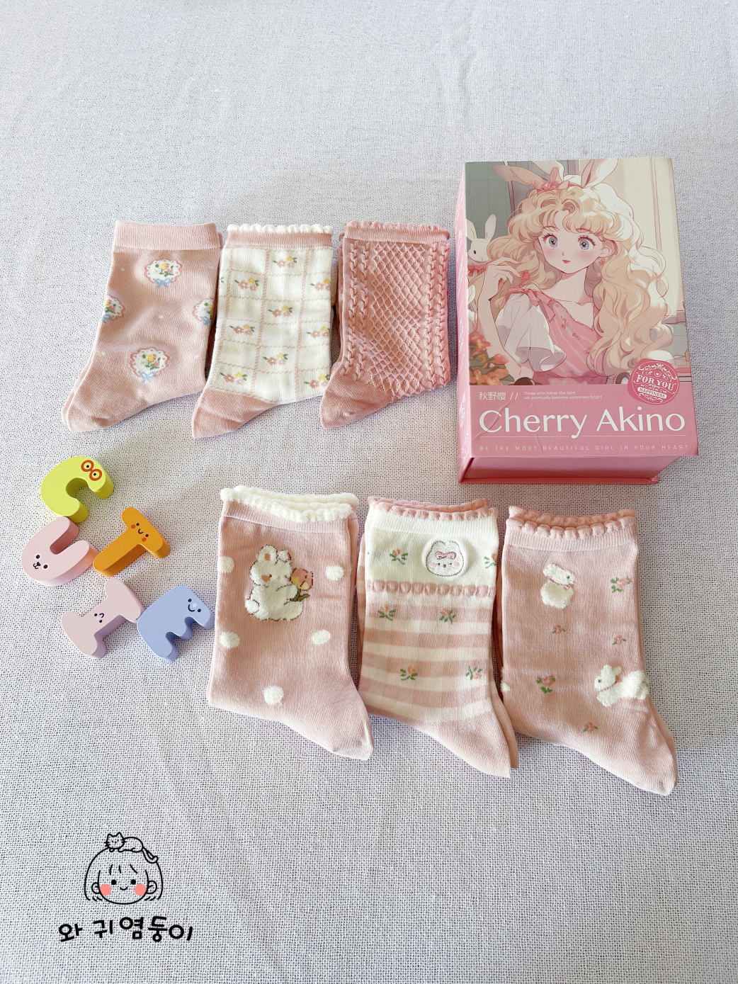 For Your Happness Set