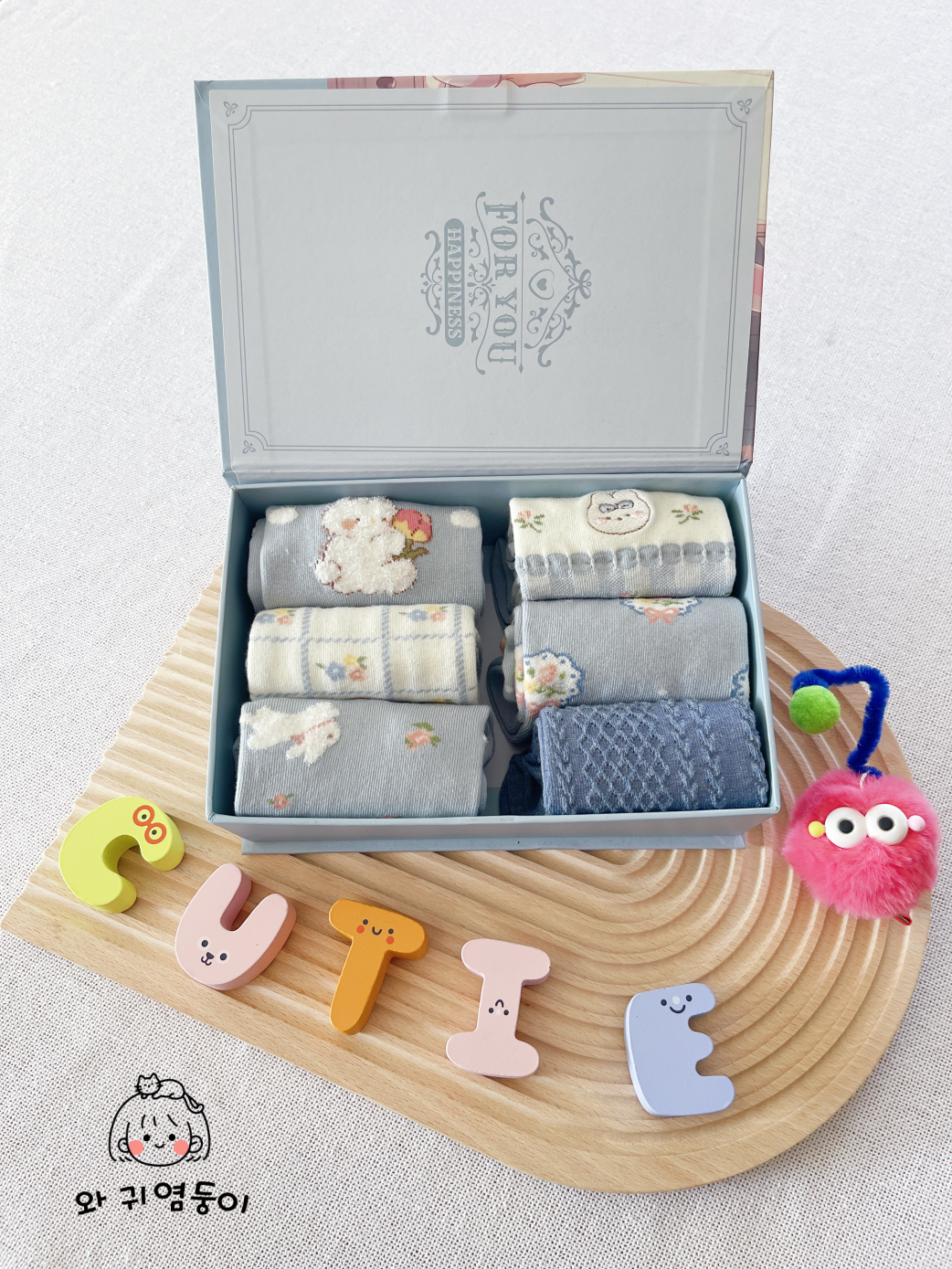 For Your Happness Set