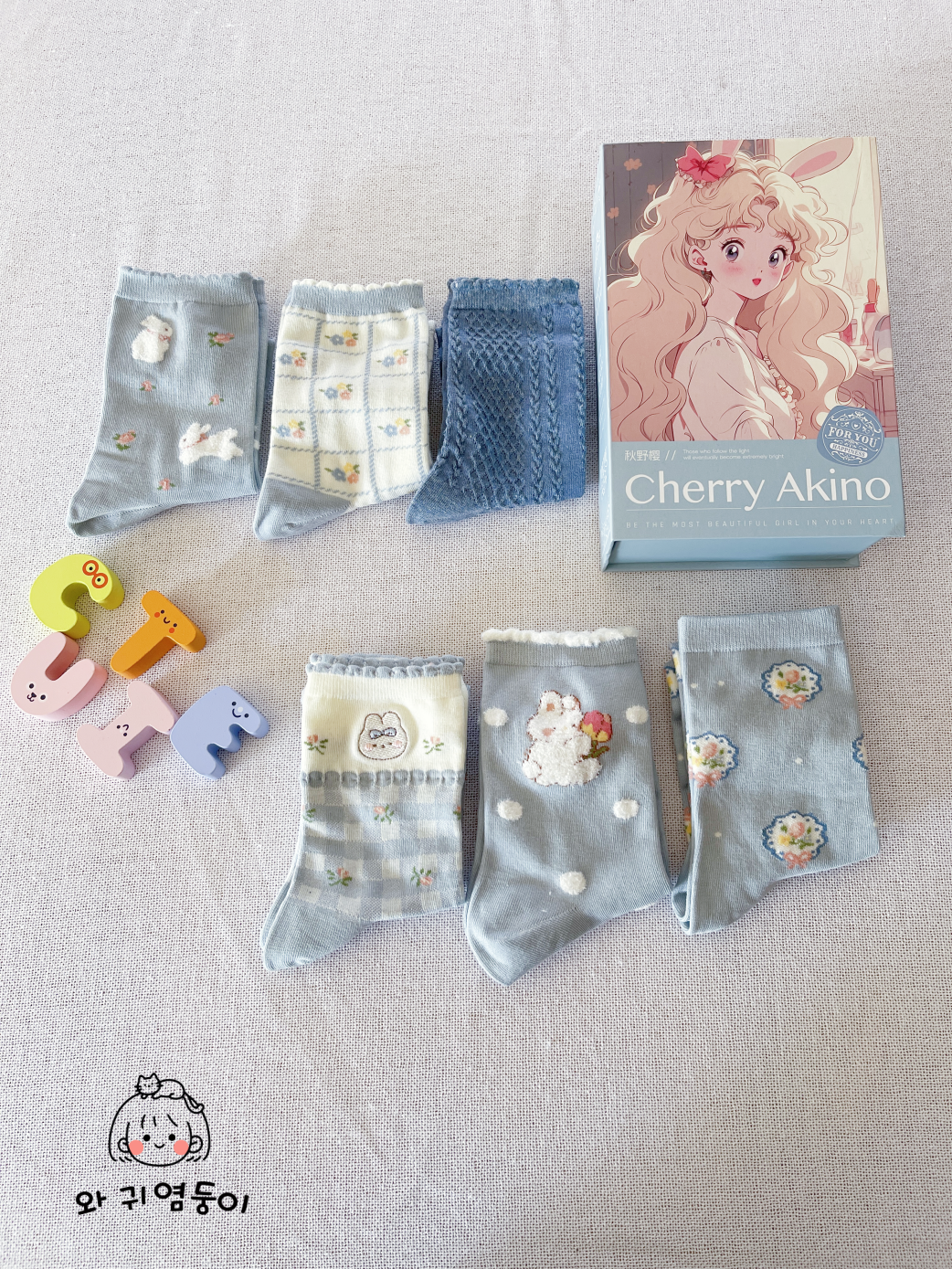 For Your Happness Set