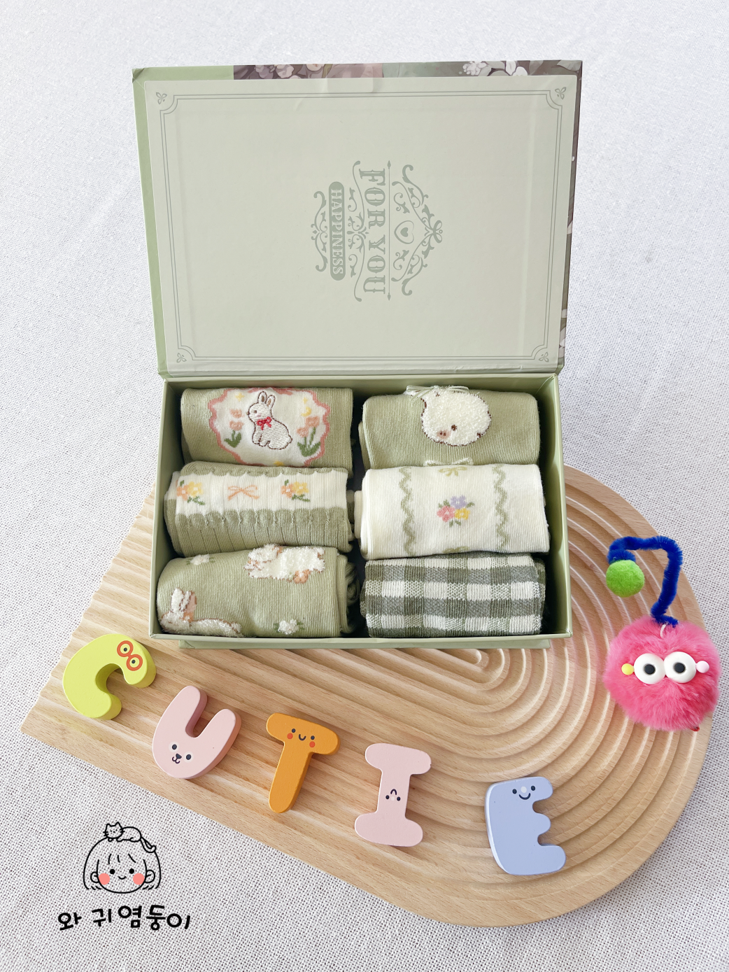 For Your Happness Set