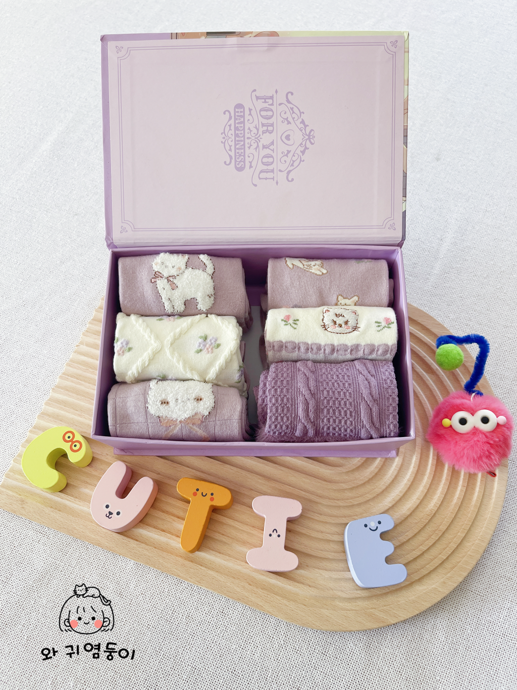 For Your Happness Set