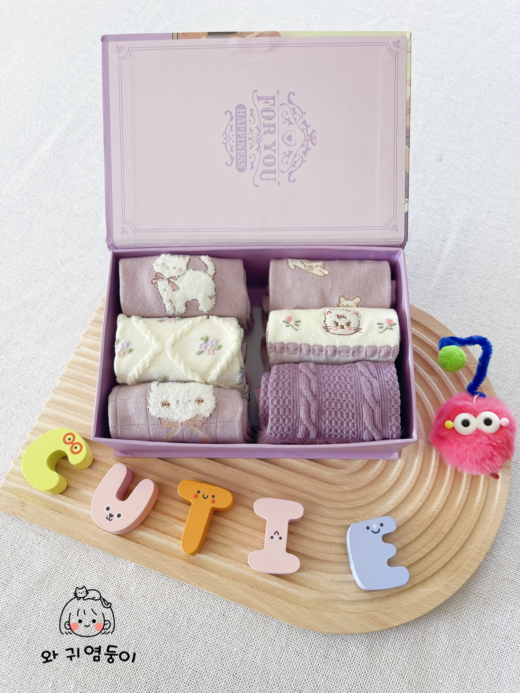 For Your Happness Set